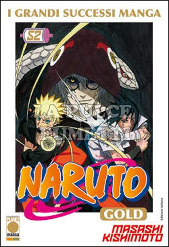 NARUTO GOLD DELUXE #    52